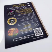 Pákistánská restaurace – jídelní lístek